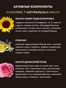 Органическое масло для ухода за кожей, для лица и тела Beauty Oil Beauty Liquid Oil Booster /CHIECO Pure Oil 100, 28мл