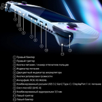 Игровая приставка Asus ROG Ally с AMD Z1 Extreme, 2TB WD SN740