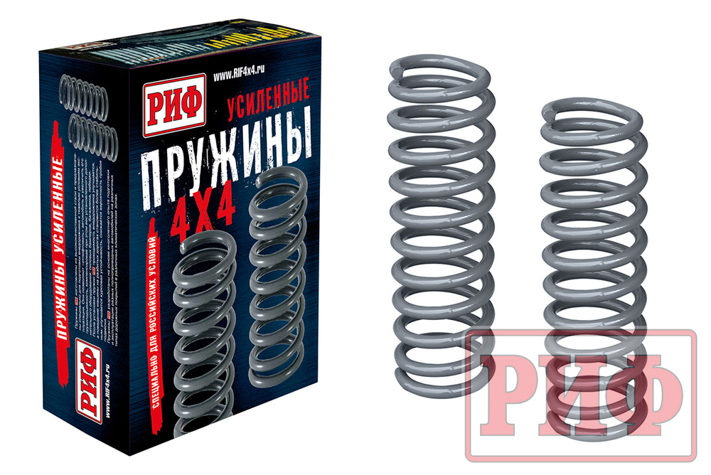 Пружины задние Suzuki Vitara 1 (5 дв.) 1988-2005, Escudo 1 1988-1997 лифт 35 мм, 0-200 кг РИФ