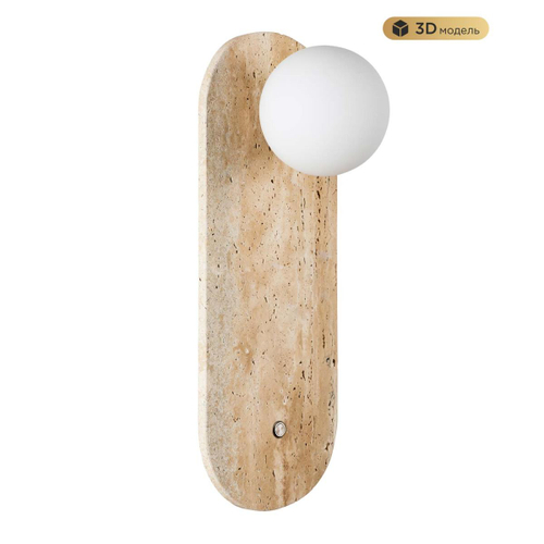 Бра Modelux Modestyle MS.203.380 GD