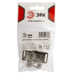 Делитель ТВ ЭРА SIMPLE 2 ответвления под F разъём 5-1000 МГц упаковка 1шт. | Разъёмы, переходники, ТВ делители