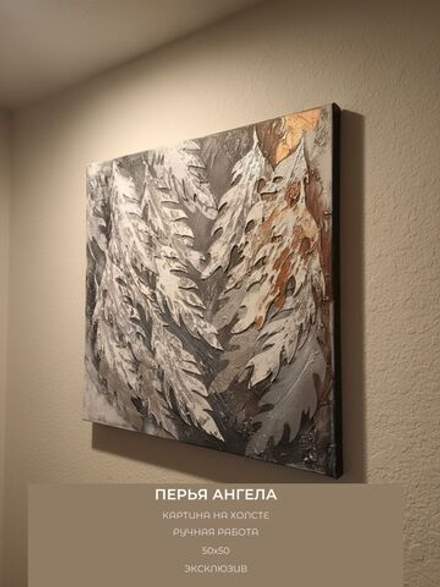Картина "Кружево водных кругов" 50х60: Ручная уникальная эксклюзивная картина в единственном экземпляре