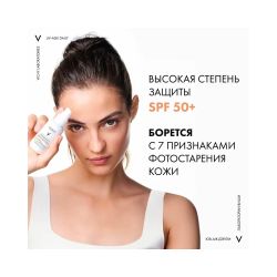 Невесомый солнцезащитный флюид для лица против признаков фотостарения Vichy UV-Age Daily SPF 50+, 40 мл