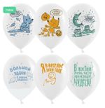 Набор воздушных шаров.  Любимые сказки, Ассорти.