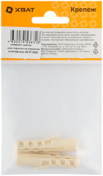 Дюбель нейлоновый nat 10 х 50 (фасовка 2 шт.) 24010-2