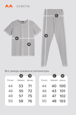 Женский комплект Happyfox