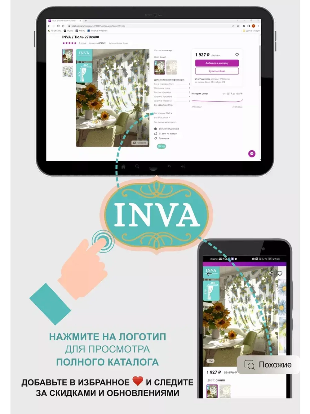 Шторы в гостиную в спальню интерьерные плотные