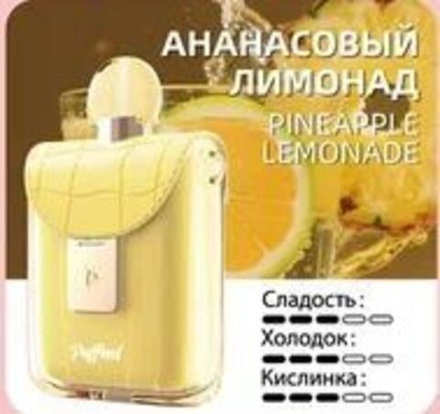 Puffmi Flora Ананасовый лимонад 25000 затяжек 20мг (2%)