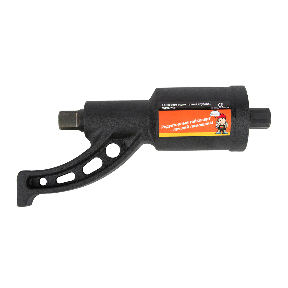 WDK-737L Гайковерт редукторный усиленный, удлиненный, 4800 Нм