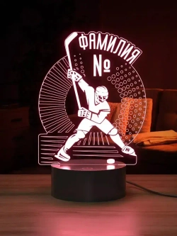 Ночник Хоккеист именной