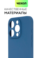 Чехол BROSCORP для Apple iPhone 15 Pro (арт.IP15PRO-COLOURFUL-BLUE )