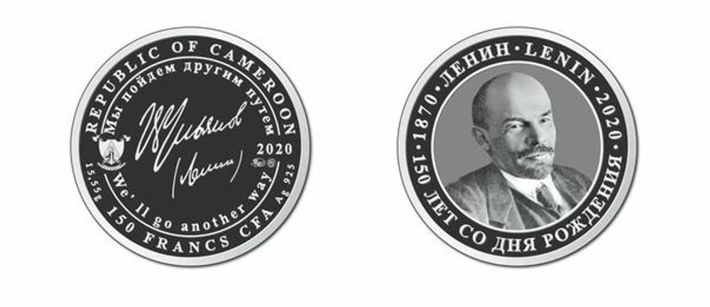 150 франков 2020 г. 150 лет рождения В. И. Ленин. Серебро 925 пр. ММД