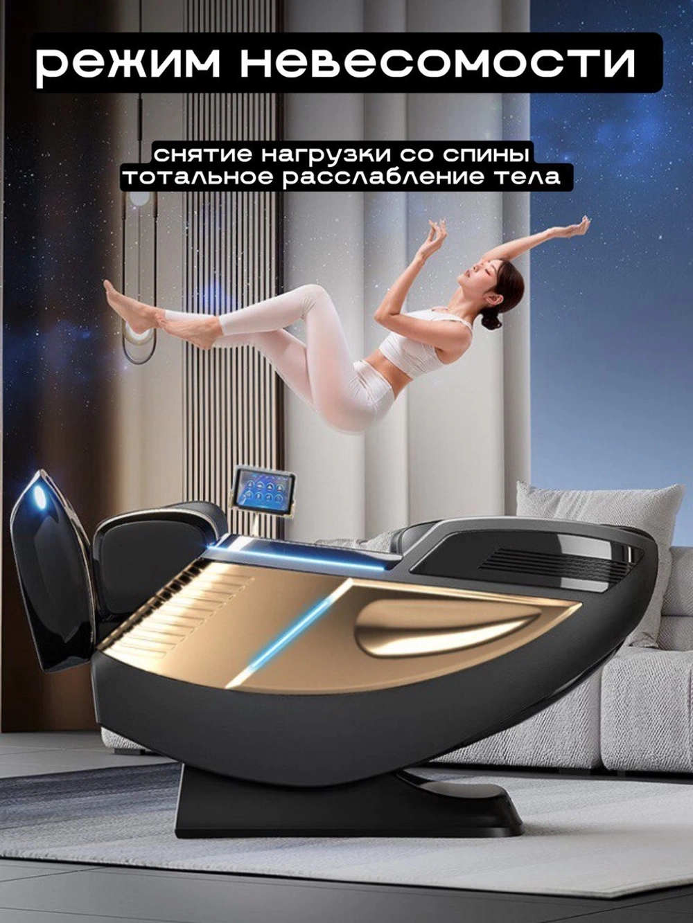 Массажное кресло GTRacer GT-L39S черное золото