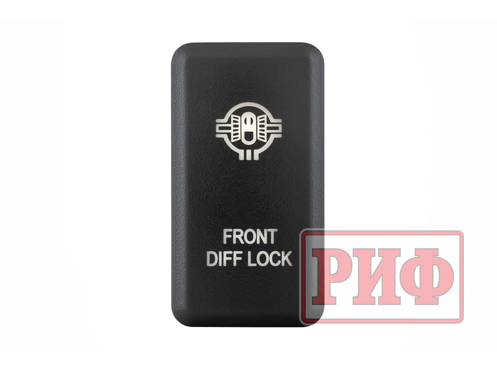 Кнопка ВКЛ/ВЫКЛ, белый, FRONT DIFF LOCK TOYOTA 40x20