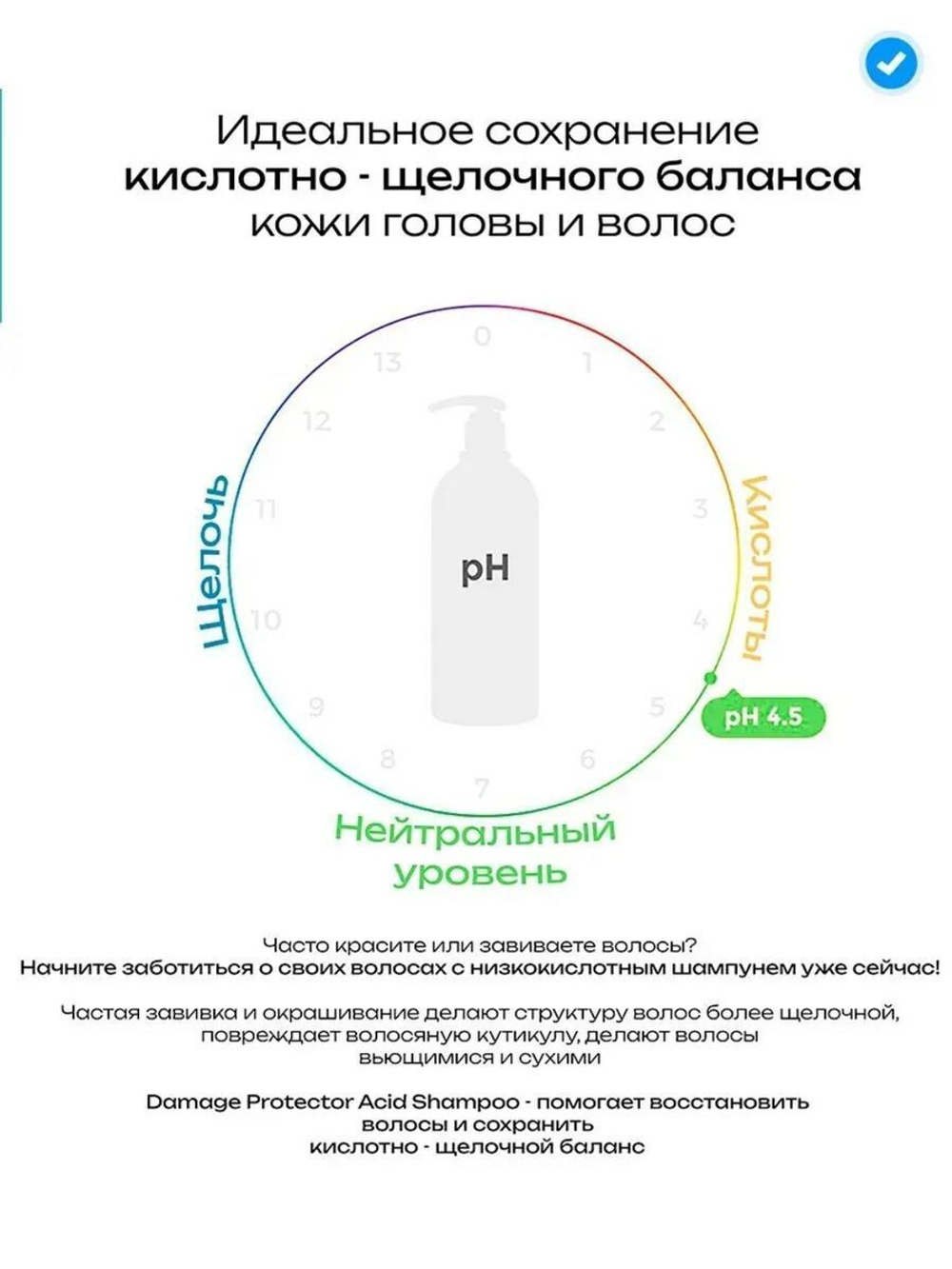 Шампунь, кондиционер для окрашенных волос 900 мл*2