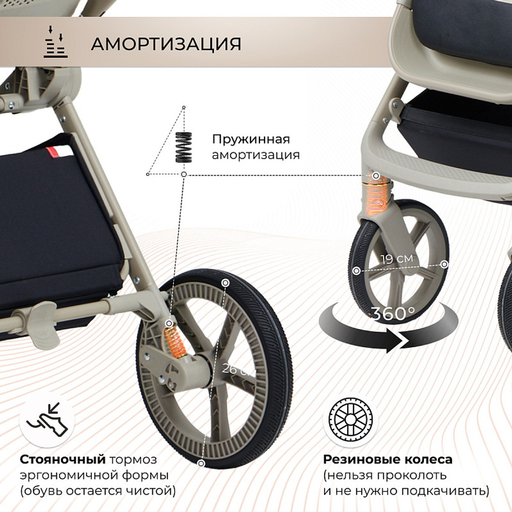Детская коляска Sweet Baby Elegante 2 в 1 LT Beige