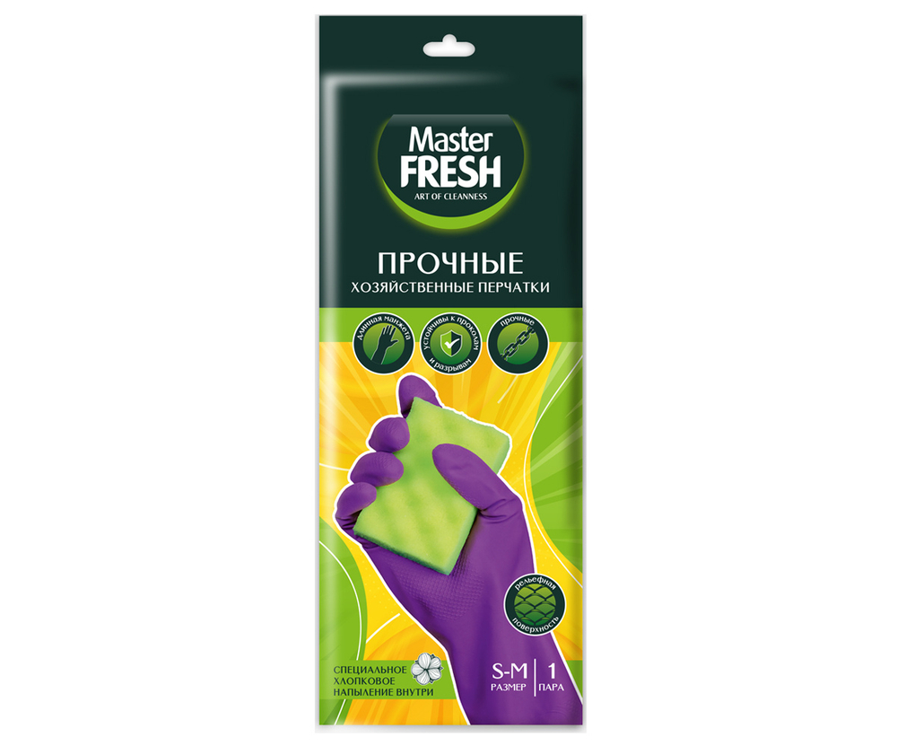 Master FRESH перчатки ПРОЧНЫЕ латексные с хлопком размер S/M, 1 пара