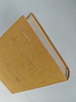 Дубовый лист виолончельный (с автографом автора)