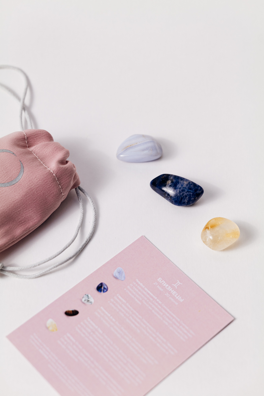 Набор камней «Близнецы»