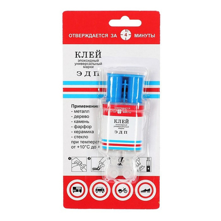 Клей эпоксидный ЭДП Дзержинск (25мл/12шт)