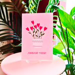 Открытка "Я люблю тебя!"