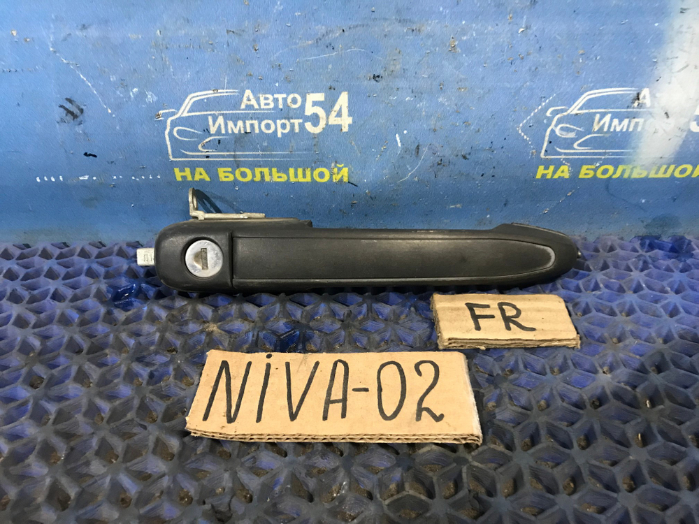 Ручка двери передней правой внешняя CHEVROLET NIVA 2006