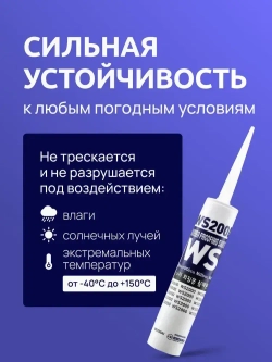 Герметик силиконовый прозрачный