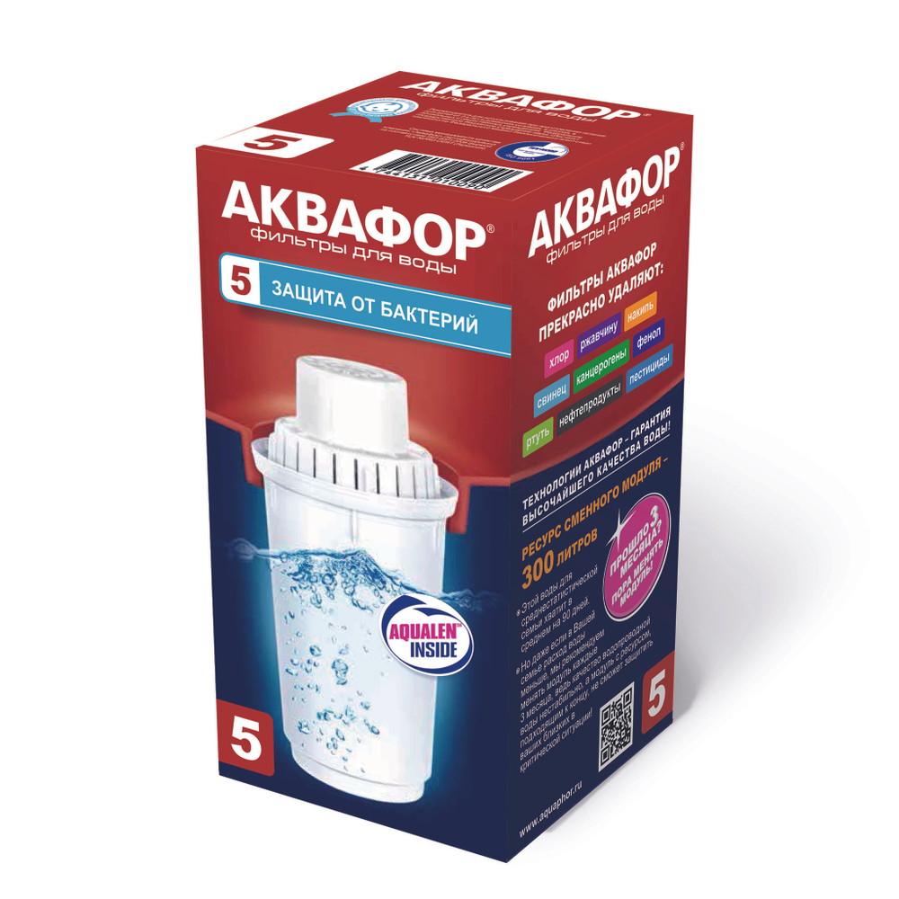 Сменный модуль В5 (В100-5) с бактерицидной добавкой