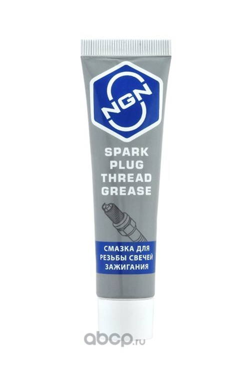Смазка для свечей зажигания 20 гр (туба) (NGN)