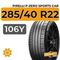 Pirelli P-Zero Sports CAR 285/40 R22 106Y