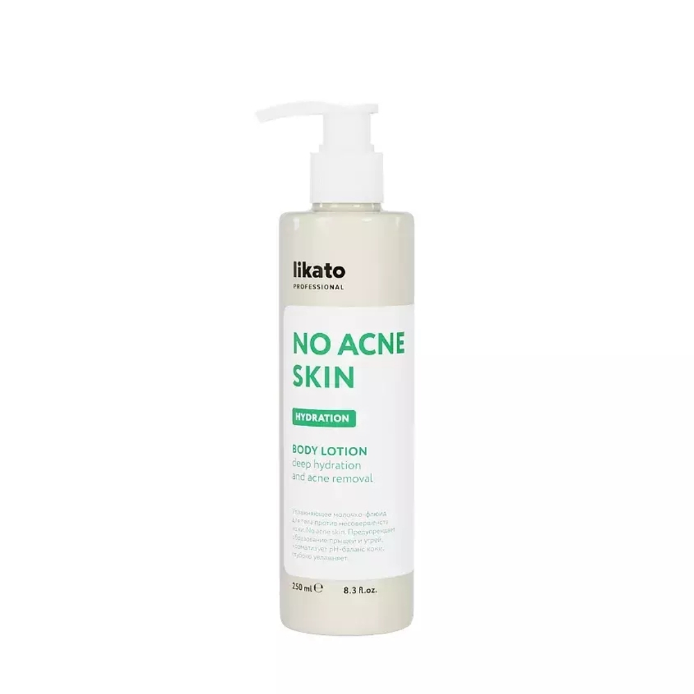 Likato no acne skin Лосьон для тела
