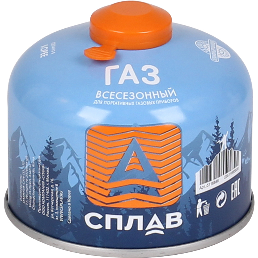 Баллон газовый Сплав резьбовой 230 г, комплект 4шт.