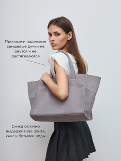 8858/Сумка женская