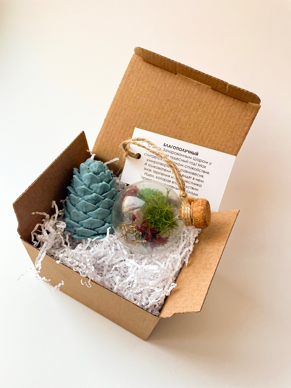 Набор «Cказочный» свеча шишка