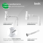 Тумба с умывальником IDDIS Bild, подвесная, 60 см, белый, BIL60W0i95K