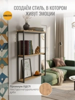 Полка настенная лофт навесная для кухни и комнаты Kolumn