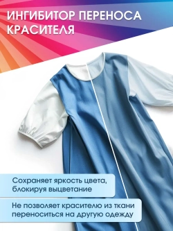 Гель для стирки color 5 литров