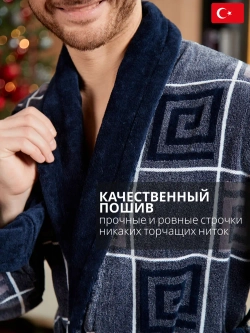 Махровый мужской халат