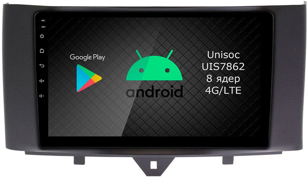 Магнитола для Smart ForTwo/ForFour 2012-2015 - Roximo RI-2508 Android 12, ТОП процессор, 8/128Гб, SIM-слот