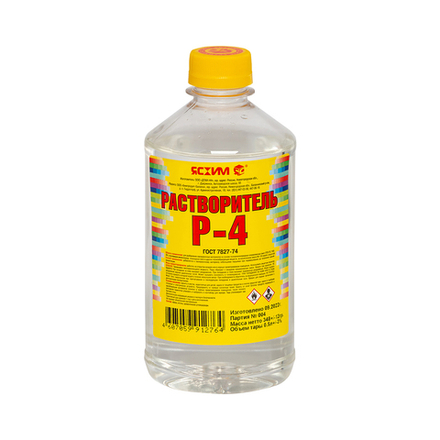 ЯСХИМ  Растворитель Р-4 0,5л ПЭТ