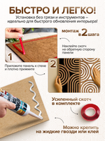 Декоративные самоклеющиеся панели для стен "Орбис", Табак на черном