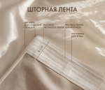 Штора блэкаут Жаккард (какао)