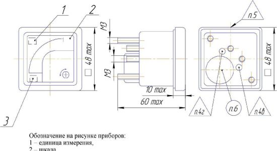 М42304, М42305, М42306, М4273М, М4277М, М4265М, М42670, М42610, М42611, М42612, Микроамперметры и милливольтметры щитовые, № в ГРСИ РФ - 37282-08