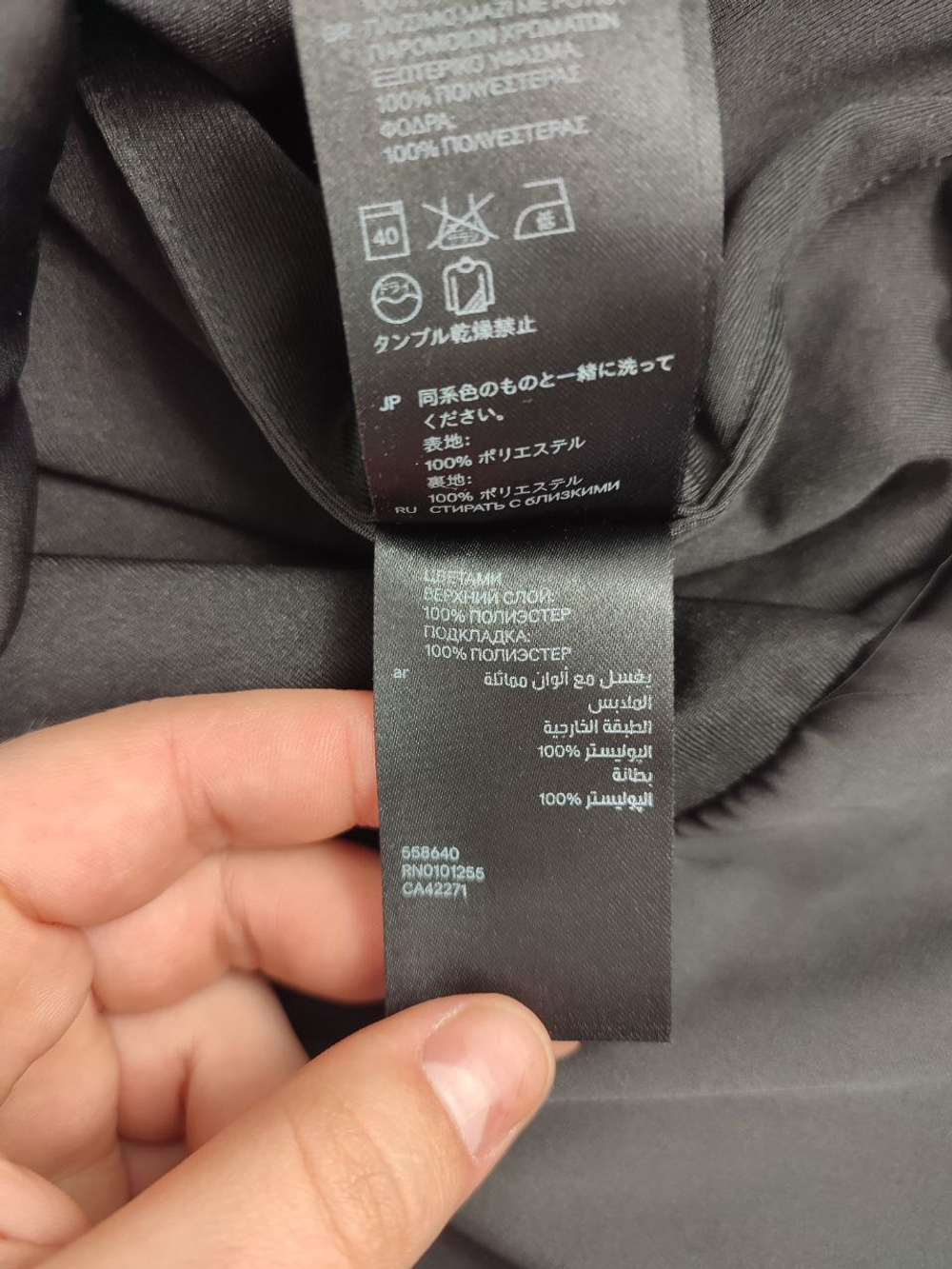 Платье H&M струящееся 40 размер