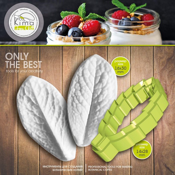 Мята лист маленький