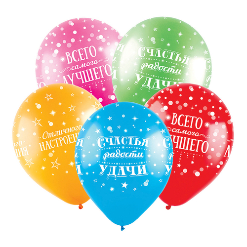 DB 12" Пастель Счастья, радости, удачи, Ассорти 5 ст / 10 шт.