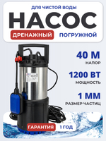 НРР1200_01
