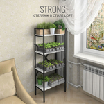 Стеллаж STRONG MINI