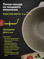 Казан для плова "Мечта" Премиум с крышкой от 4л до 10л