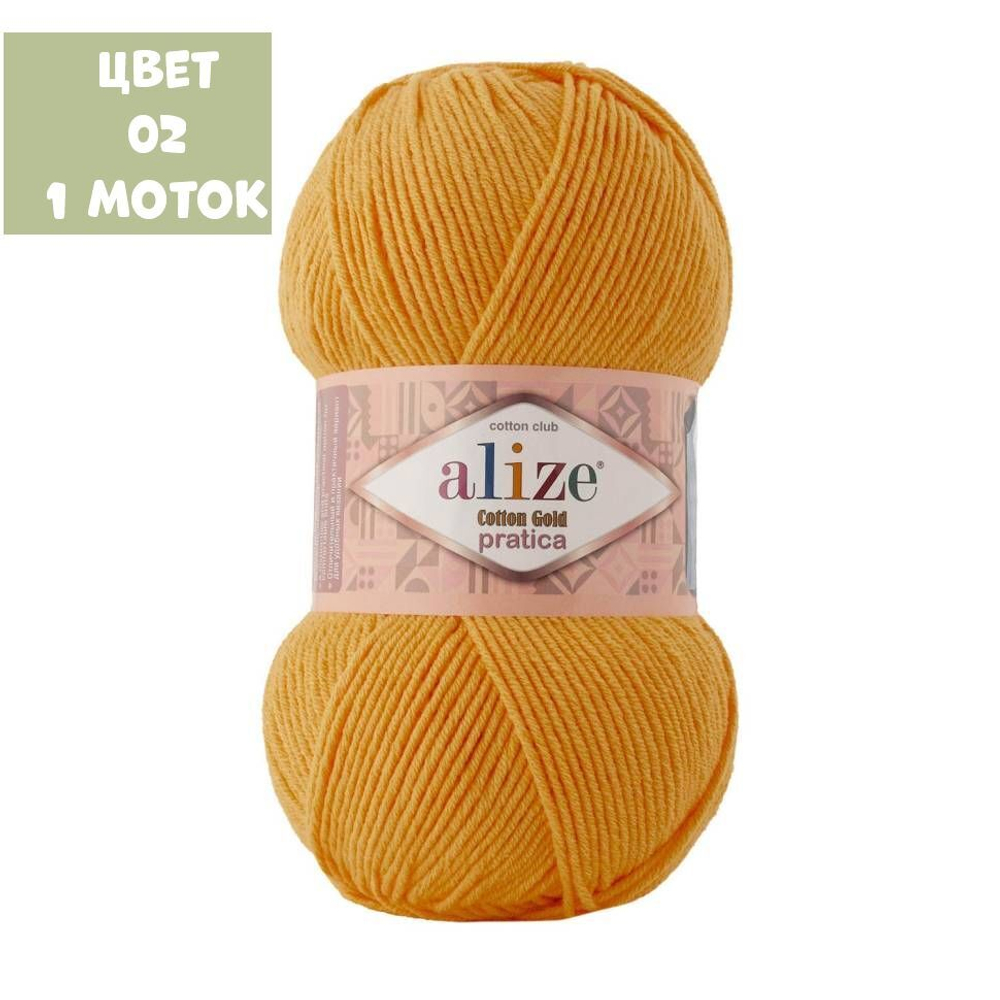 Cotton gold pratica (alize)